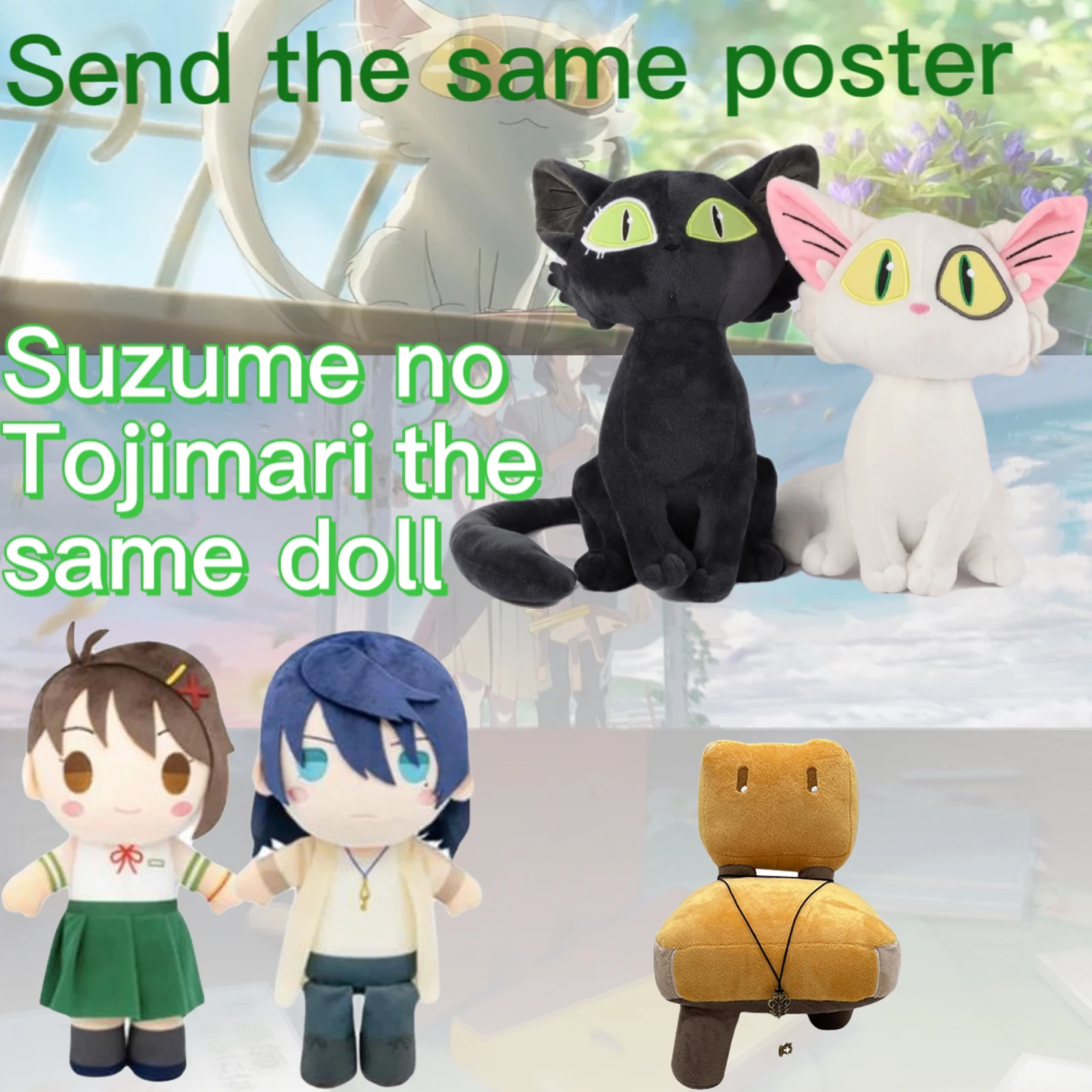 

Suzume No Tojimari Cute Plush Toys Daijin Cat And Sadaijin Black Cat Anime Character Cartoon Soft Fill Doll Birthday Gift