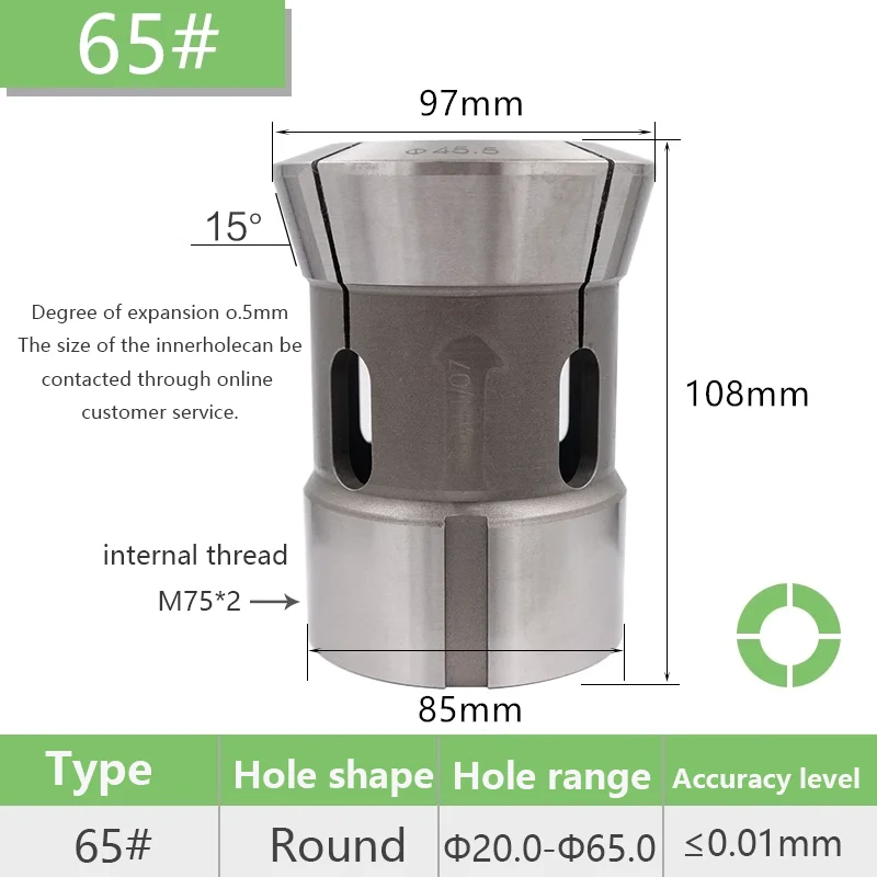 CK65 #   26,0-65,0 мм, тип круглого отверстия, токарный станок с ЧПУ, цанга с обратной тягой, пружинная сталь, высокоточный патрон, круглый квадратный шестигранник