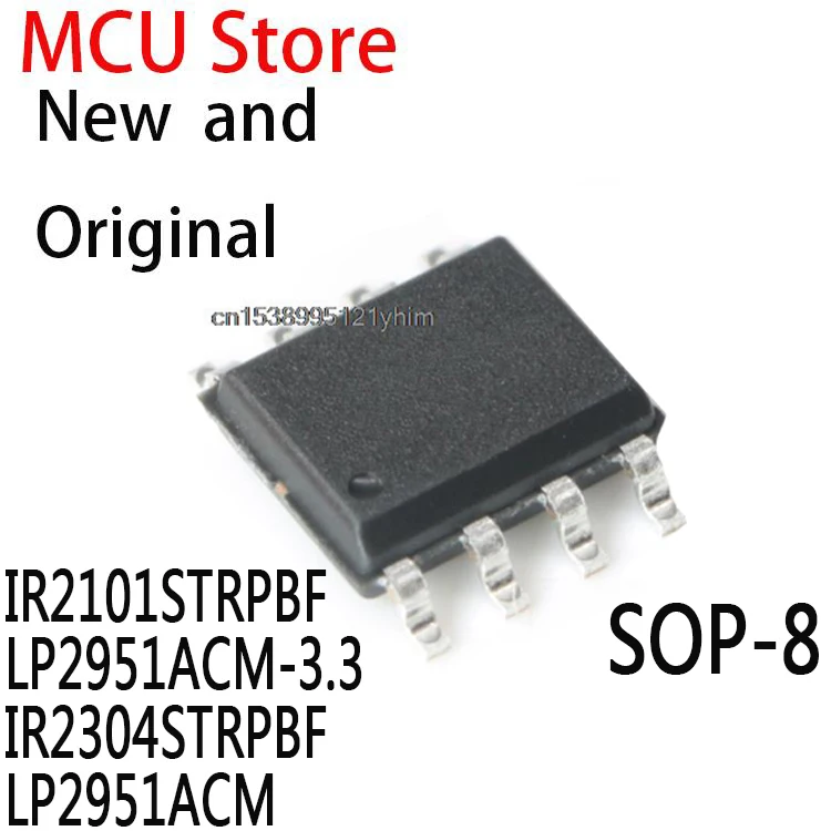 10 шт. IR2101S SOP8 IR2101 IR2101TR SMD LP2951 2951A IR2304S IR2304 IR2101STRPBF LP2951ACM-3.3 IR2304STRPBF LP2951ACM