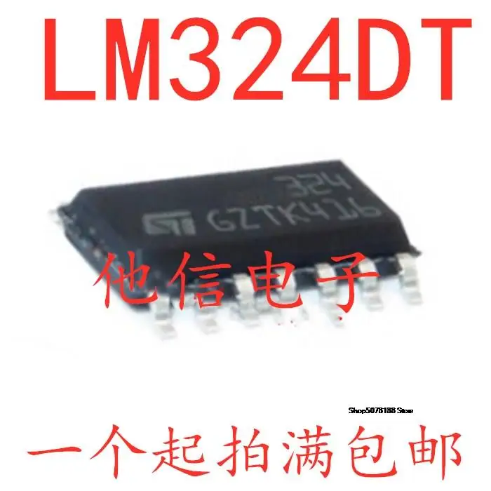 10 штук LM324DT Φ