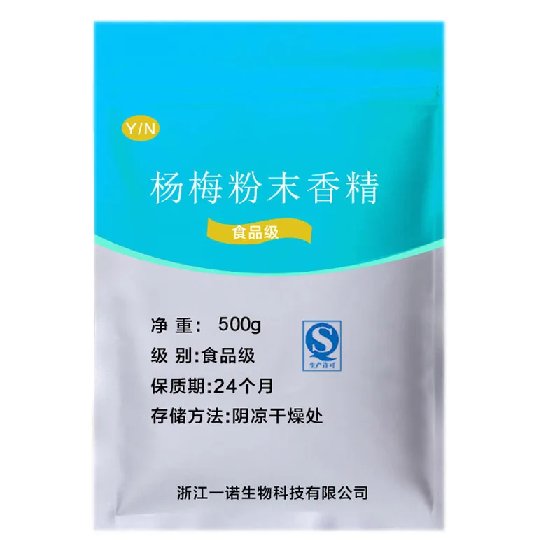 

CN healthy bayberry 500g free shipping
