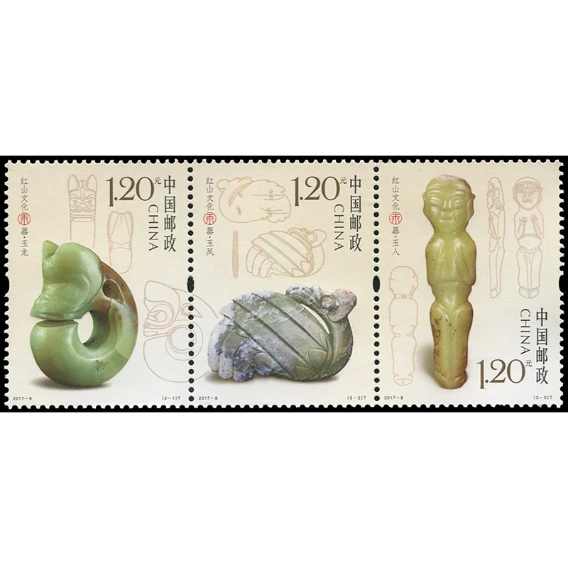 

2017-8, нефрит культуры Хуншань. Почтовые штампы. Philately, почтовые расходы, коллекция