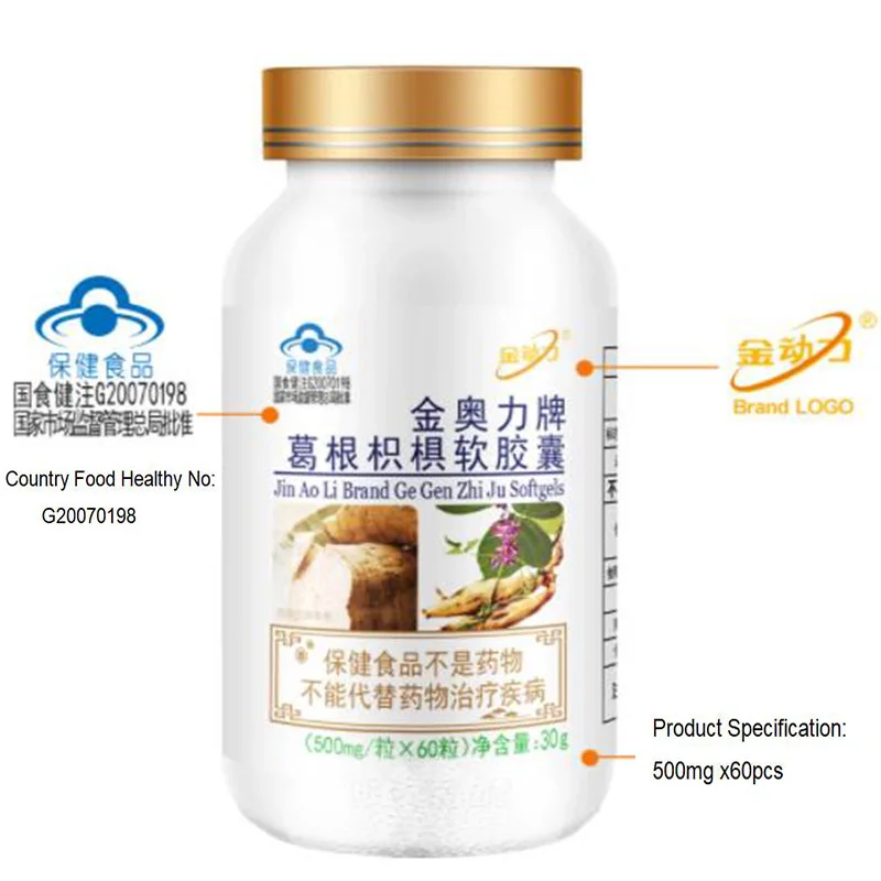 

3Bottles Liver Protection Supplement Pueraria Citrus Fructus Extract Softgel 500mg x180pcs