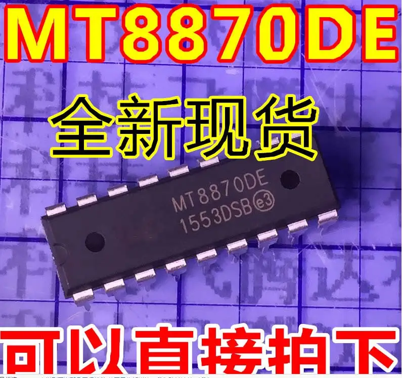 

Бесплатная доставка 100 шт./лот MT8870DE DIP-18 MT8870 MT 8870 приемник DTMF 18DIP IC лучшее качество