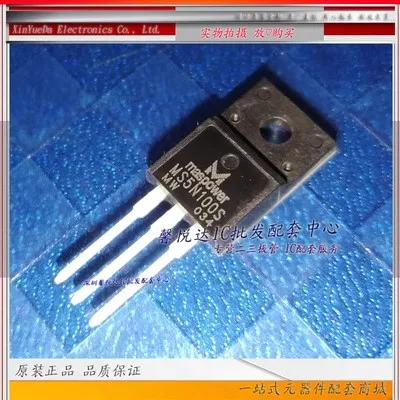 

Оригинал 5 шт./MS5N100S 5A 1000V TO-220F