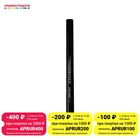 Подводка - фломастер для век LN Professional 2мл