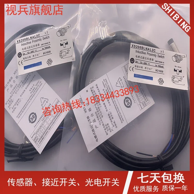 100% новая и оригинальная гарантия xs208blнал 2 xs208blнал-два года.