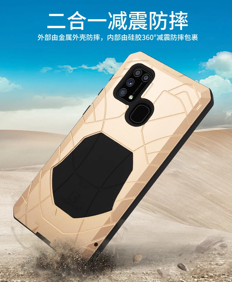 Imatch Aluminum Metal Silicone Shockproof Case For Samsung A52 A72 A42 A71 A51 5g Galaxy S20 Fe M31 Dirt Shock Proof Cover Case