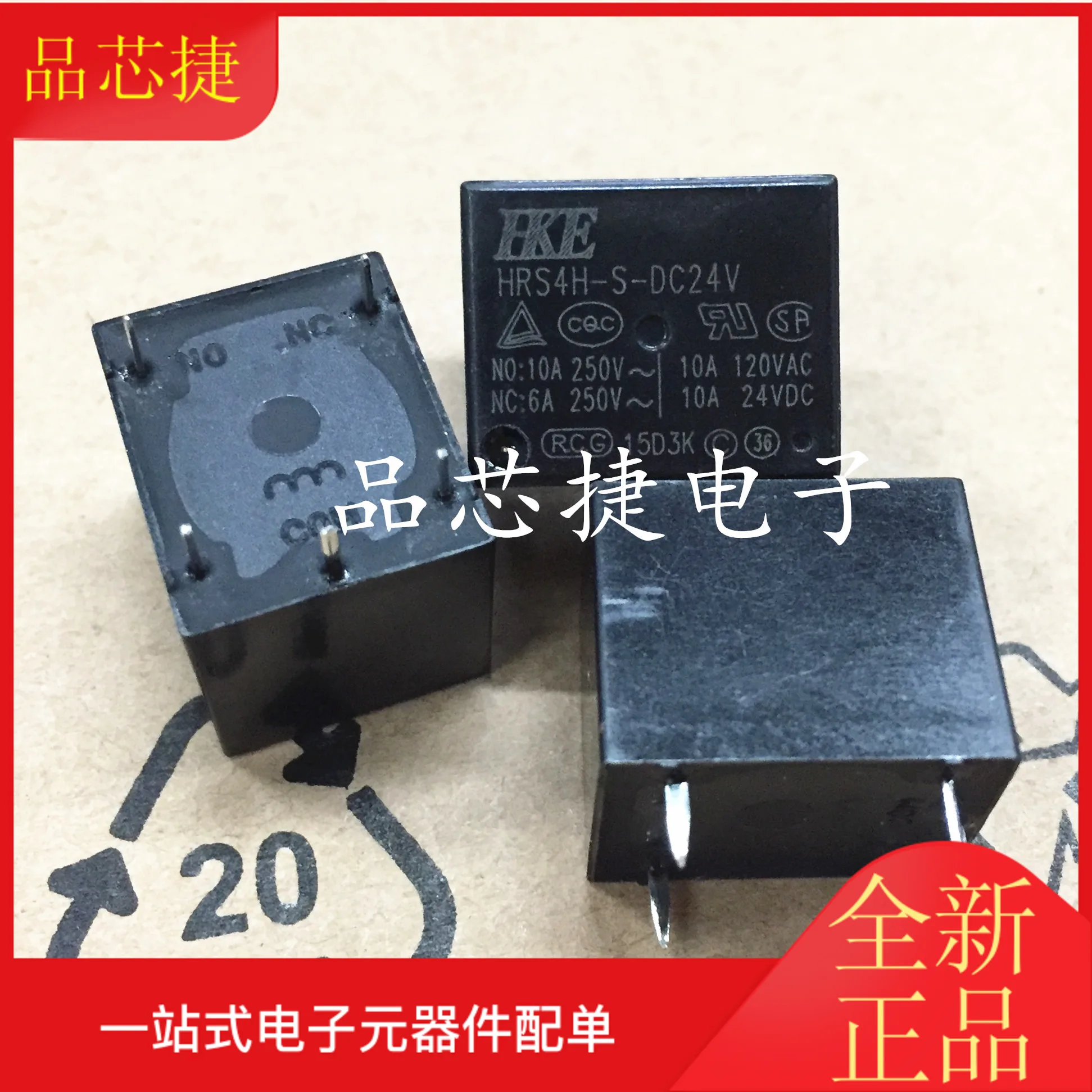 

10pcs orginal new HRS4HSDC24V 24V 10A in-line DIP 5 feet relay