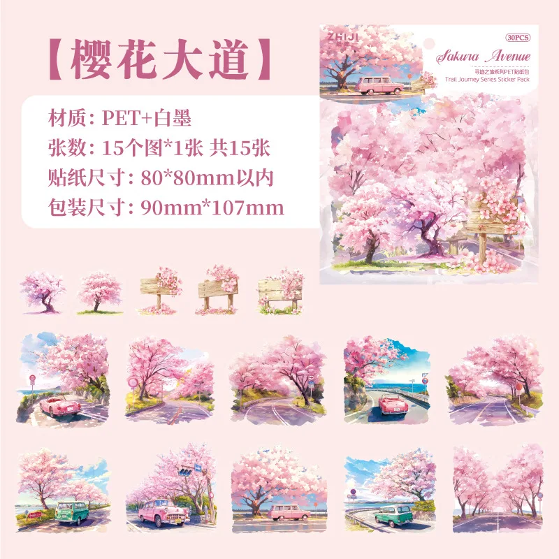 

15 шт./лот Kawaii наклейки для скрапбукинга путешествие открытий DIY журналы принадлежности для скрапбукинга декоративные канцелярские наклейки