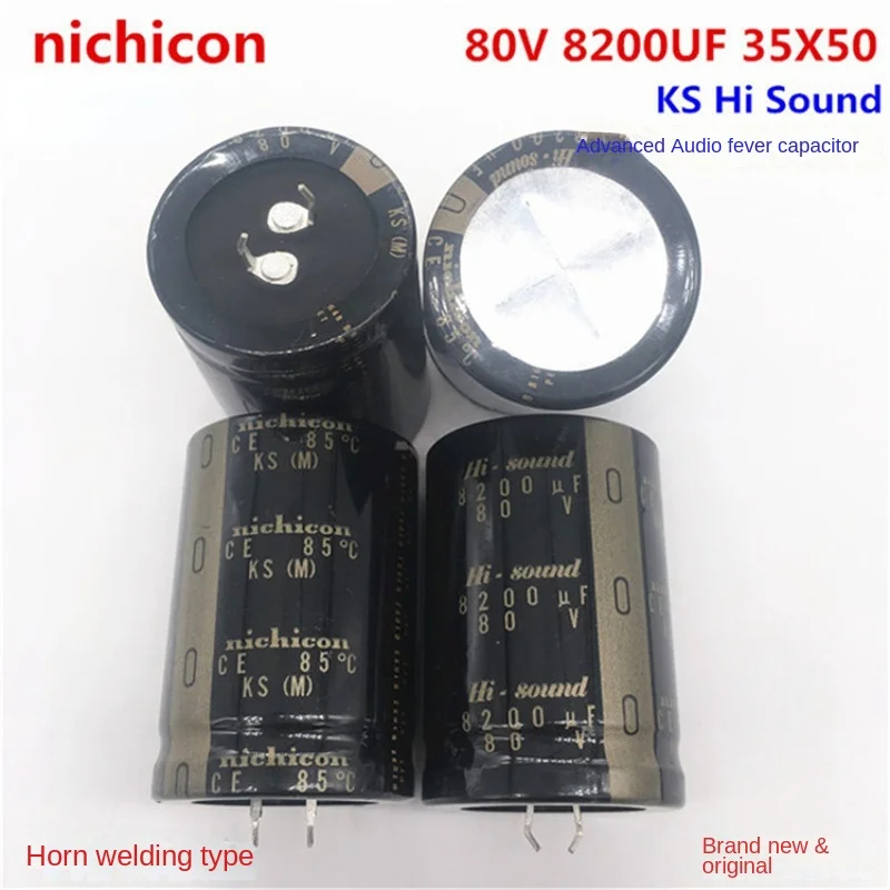 1 шт. 80V8200UF 35X50 Nijikang электролитический конденсатор 8200UF 80V 35*50 Емкость для подтяжки KS