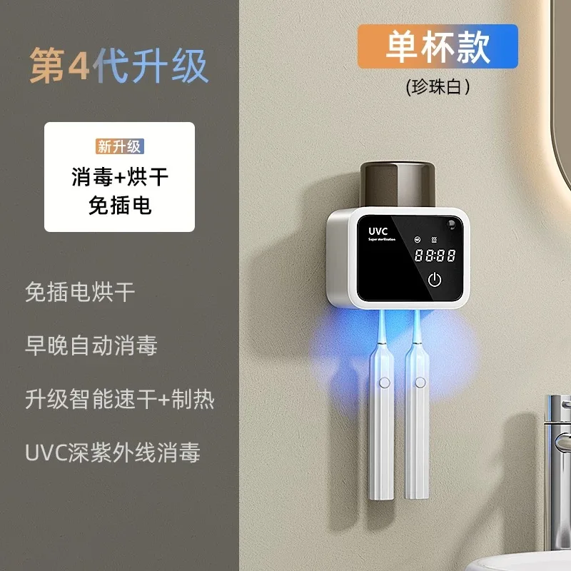 

Mi UV очиститель зубных щеток