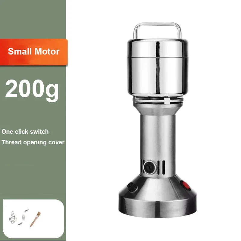 Измельчитель электрический бытовой порошковый измельчитель универсальный