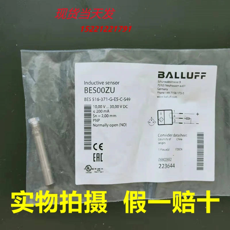 

BES 516-371-G-E5-C-S49 BES00ZU