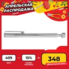 Рукоятка магнитная телескопическая 130-641 мм, грузоподъемность до 1.5 кг Thorvik MTPT1365