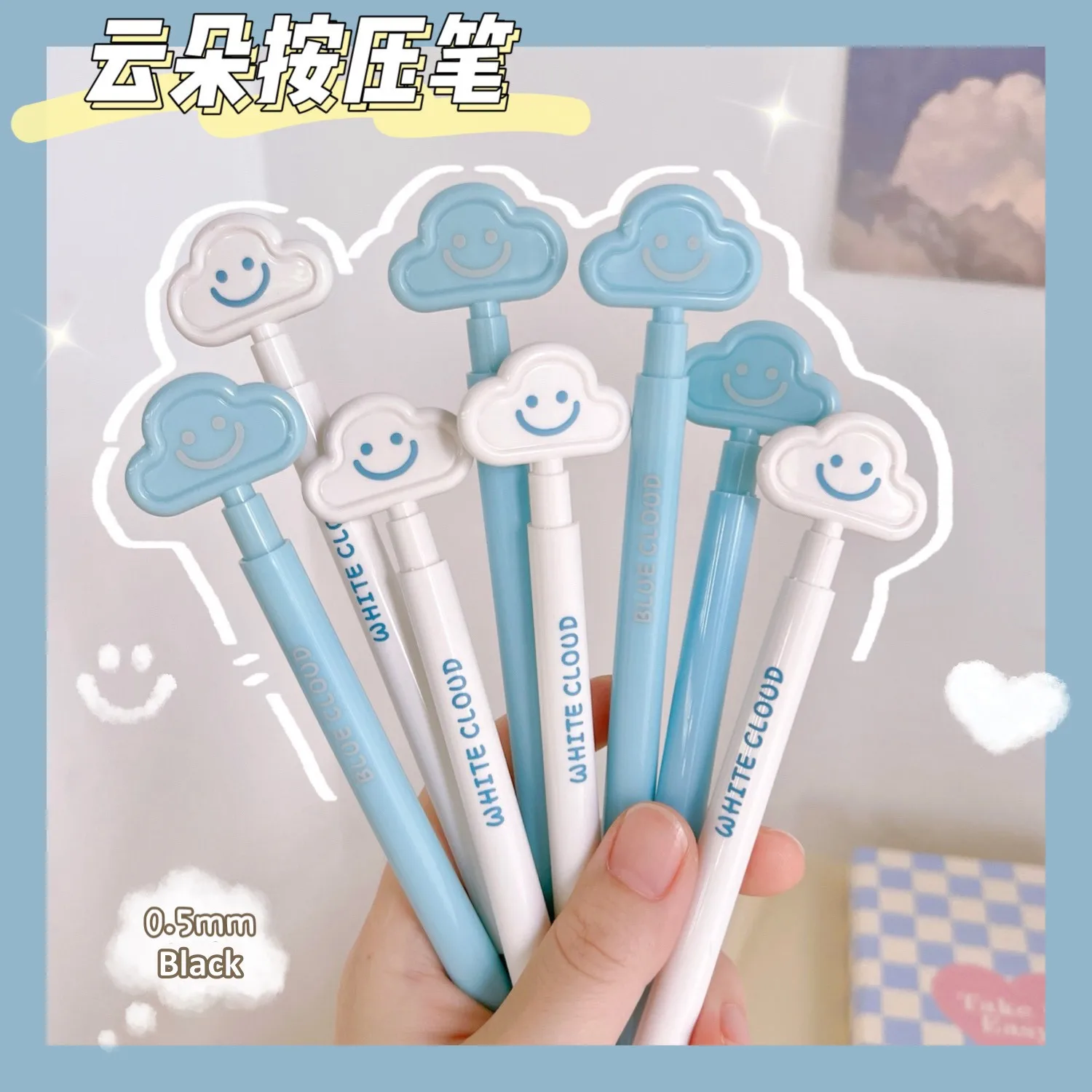 

Blue White Cloud Pen 0.5mm Black Gel Pens Press Pen Students Kids Writing Pens Office School Stationery Supplies Kawaii Cute Pen
