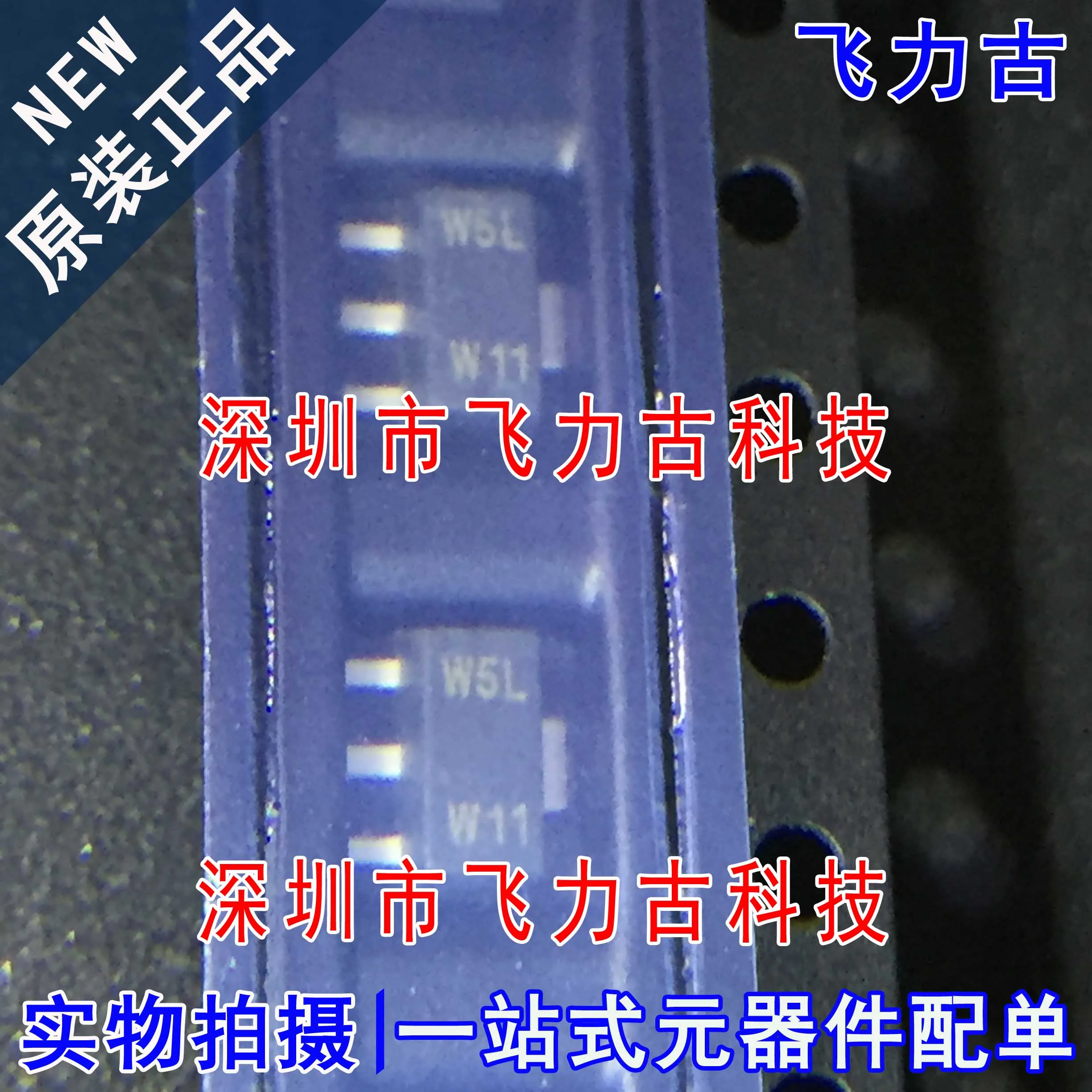 

Бесплатная доставка PBSS304PX PBSS304 W5L P5L SOT-89 10 шт.