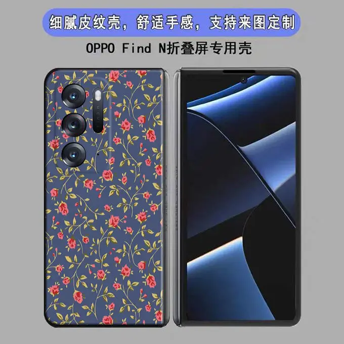

Для OPPO Find N чехол для Peum00 чехол