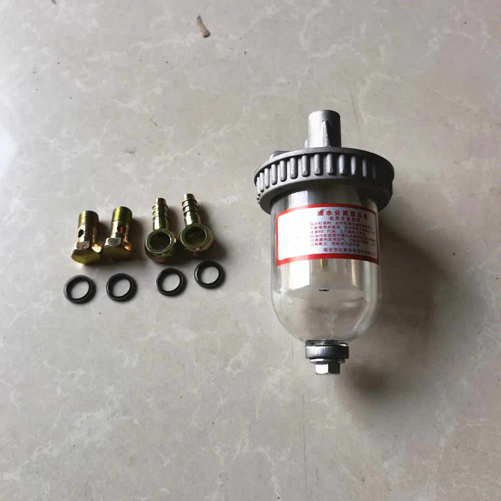 

CA141 грубый фильтр для разделения топлива и воды, чашка для осадителя со сливным фильтром для модернизации топливного фильтра с разъемом 8 мм/10 мм