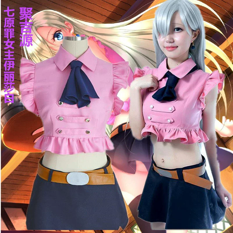 Фото Anime The Seven Deadly Sins Elizabeth Liones Cosplay Summer Dress Girls Pink Dress Uniforms Dress Halloween Party Dress Women №2