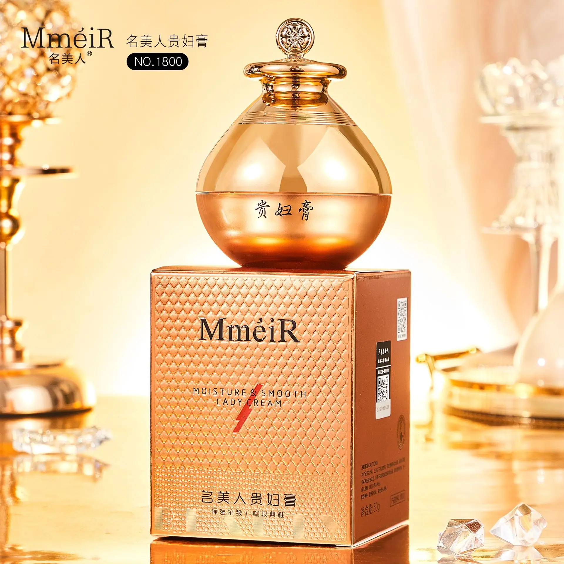 1 шт. питательный женский крем для лица с верблюжьим молоком консилер увлажняющий