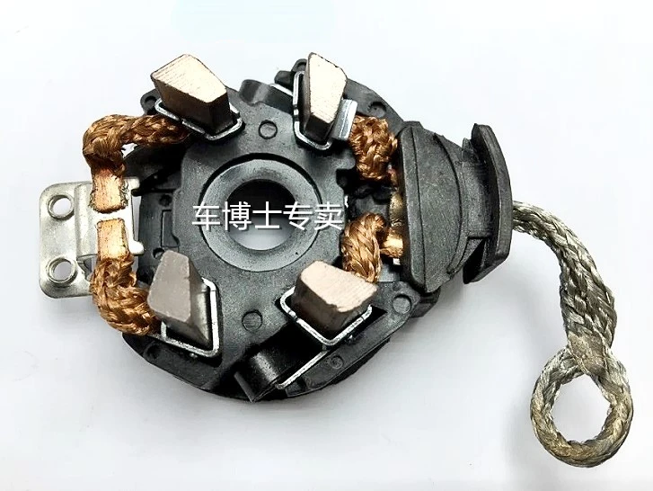 

For Toyota Corolla PRADO Highlander CROWN REIZ Car Starter Motor Carbon Brush Holder Assembly
