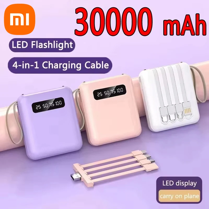 Xiaomi Mini 30000 мАч 4-в-1 Power Bank Быстрая зарядка с 4 кабелями Мобильное внешнее