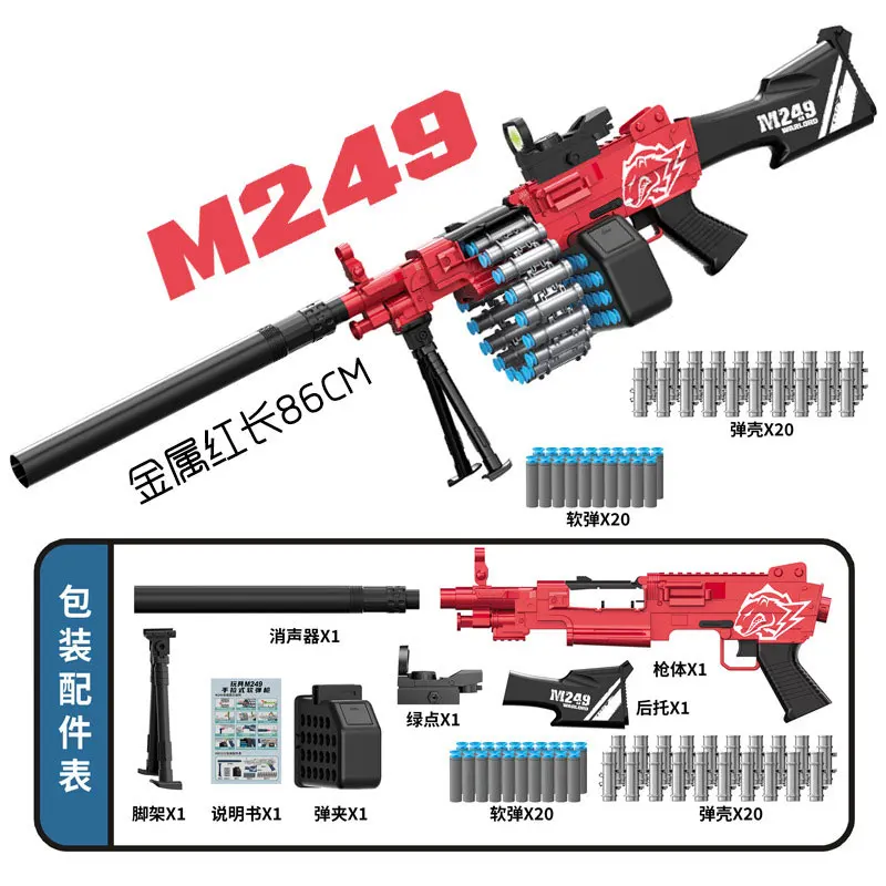 

Игрушечный автомат AK47 M249, оружие, ручной пистолет, игрушечная пневматическая винтовка, мягкая пуля Blaster для детей, мальчиков, для улицы