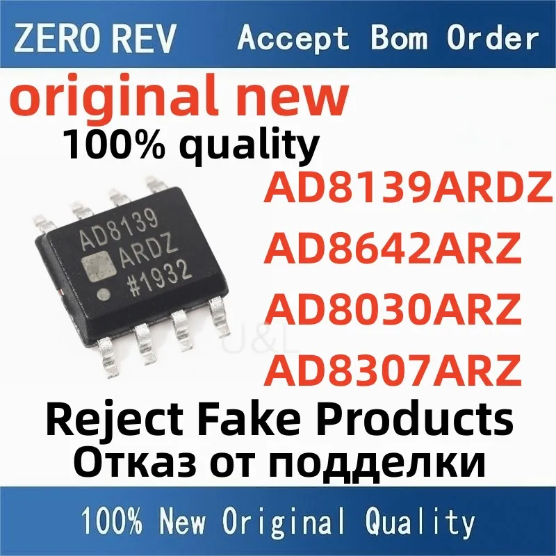 

100% NEW AD8139ARDZ-REEL7 AD8642ARZ-REEL7 AD8030ARZ-REEL7 AD8307ARZ-RL7 SOIC8 SOP8 Brand new original chips ic