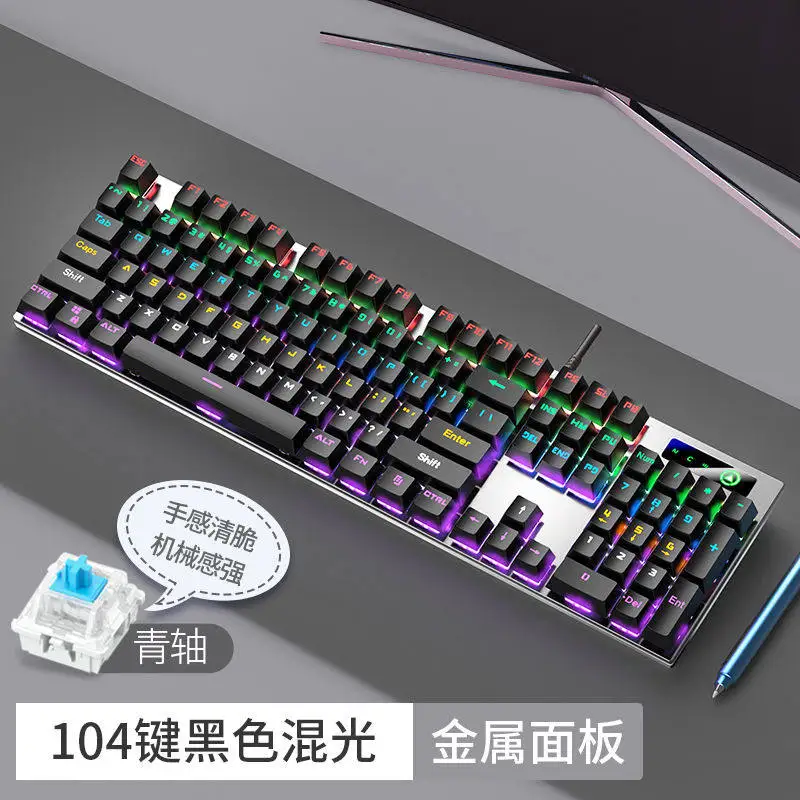 Фото Механическая клавиатура YINDIAO ZK3, 87/104 клавиши, настраиваемая, проводная, RGB, металлическая панель, для настольных ПК, компьютеров, киберспорта, игр, офиса №2