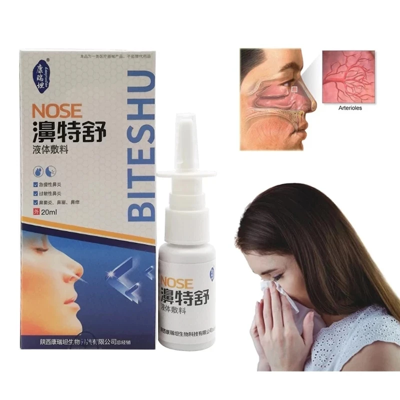 

3PCS Cool Mint Nose Spray For Acute And Chronic Rhinitis/Allergic Rhinitis/Sinusitis/Nasal Congestion/Nasal Itching Nose Care