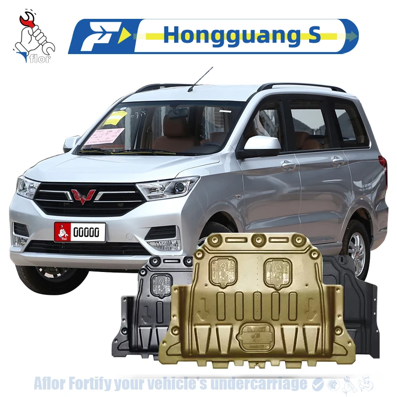 Wuling Hongguang S PLUS S1 S3 2013-21 Защитная пластина для защитной платы шасси двигателя