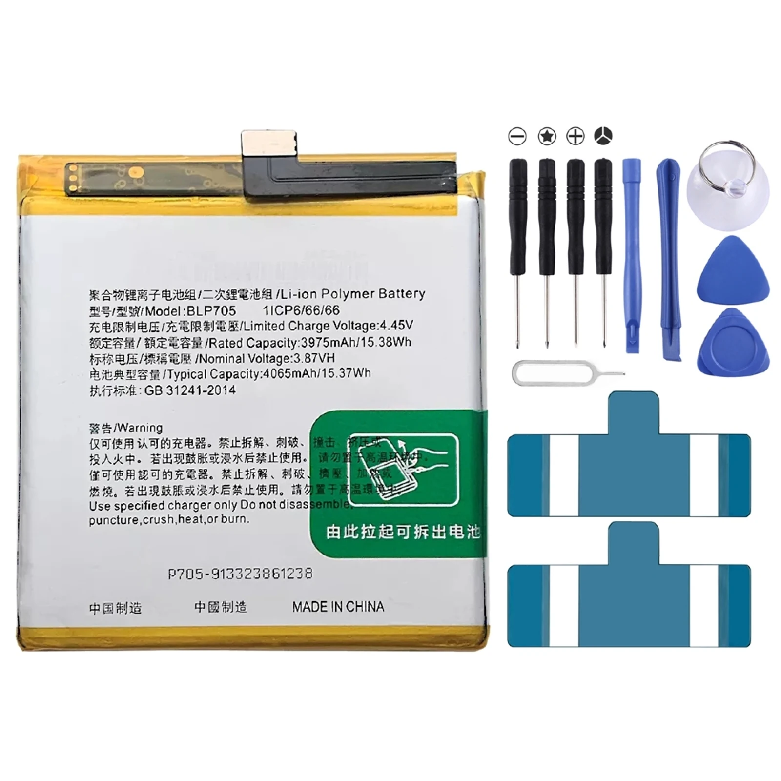 

100% Original BLP705 4065 mAh Li-Polymer Battery Replacement For OPPO Reno 10X Zoom