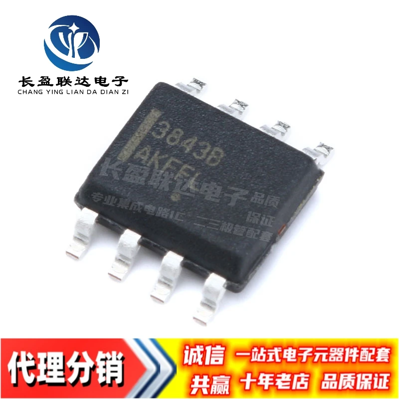 10 шт./лот Новый и оригинальный 3843B UC3843BD1R2G UC3843BD1013TR UC3843A UC3843AN SOP-8 высокопроизводительный режим тока PWM контроллер