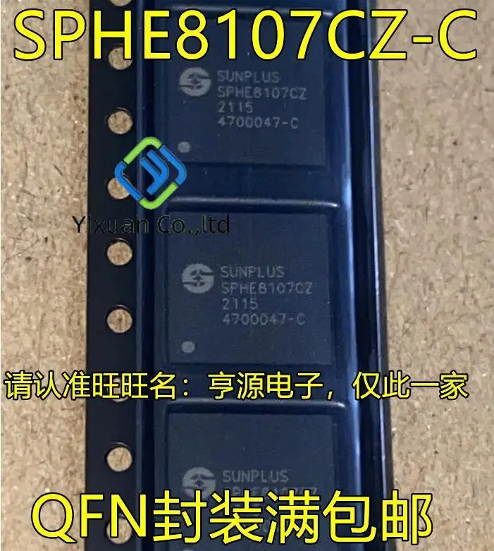 

5pcs original new SPHE8107CZ-C SPHE8107CZ QFN