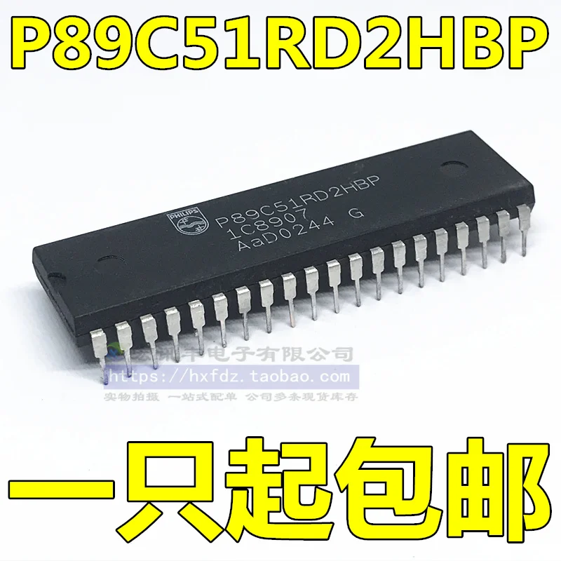 

Бесплатная доставка P89C51 P89C51RD2HBP DIP-40 10 шт.