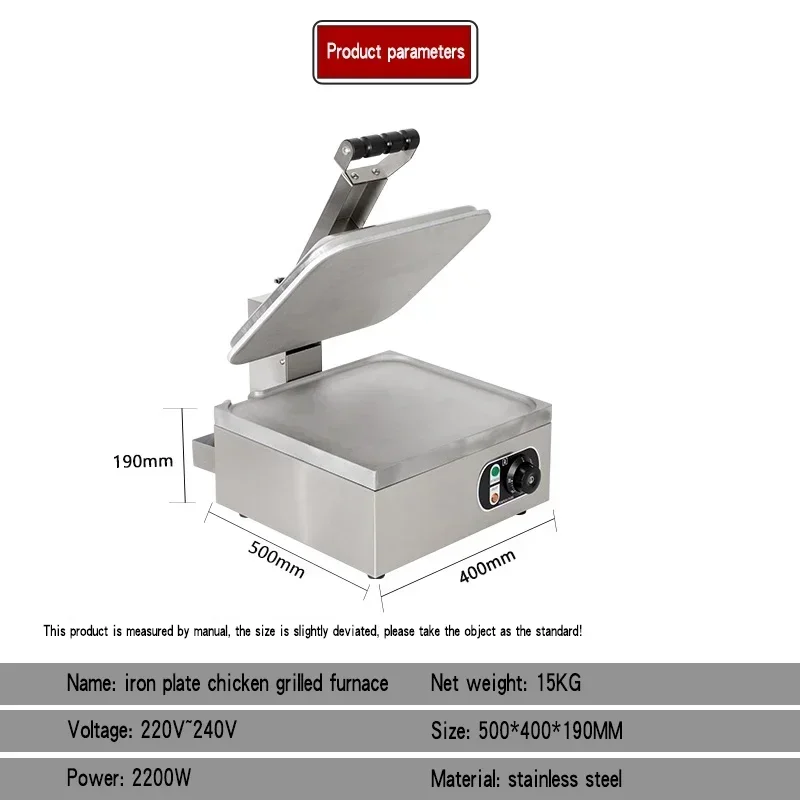 Электрическая сковорода 2200 Вт коммерческая кухонная техника настольный тип