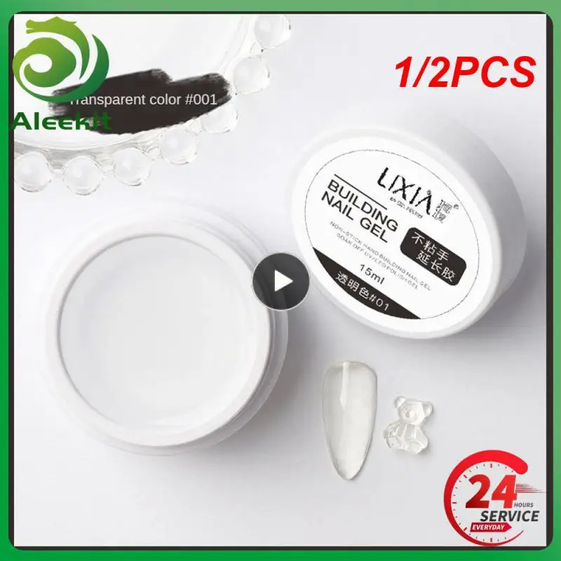 

1/2PCS Nail Glue Glue Gel Nail Supplies
