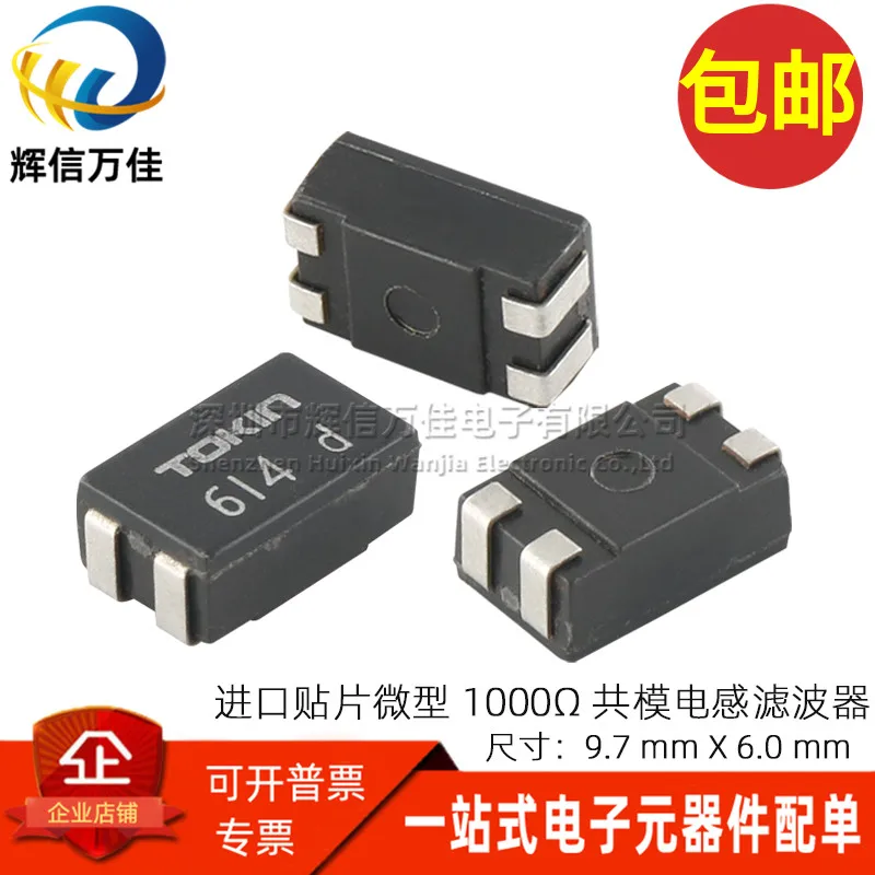 

10PCS/Imported SMD Micro 1000Ω 50V 0.1A Power Signal Line to Eliminate Noise Common Mode Inductor Filter M-614T