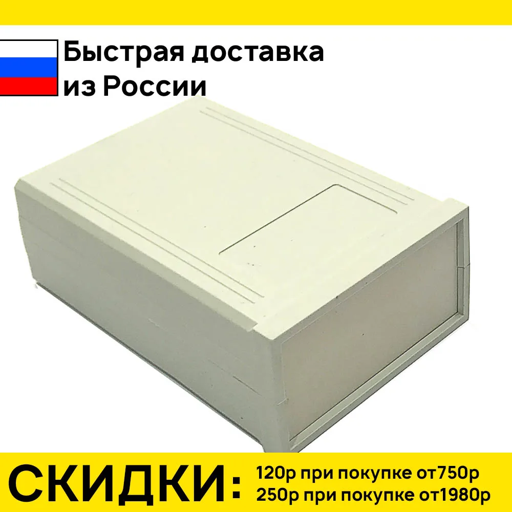 корпус рэа 260х120х60. корпус для рэа 15-3. ваз 15 3 корпус. корпус для рэа 15-12 (195х175х70) / ruichi. корпус для рэа bp15c blue.