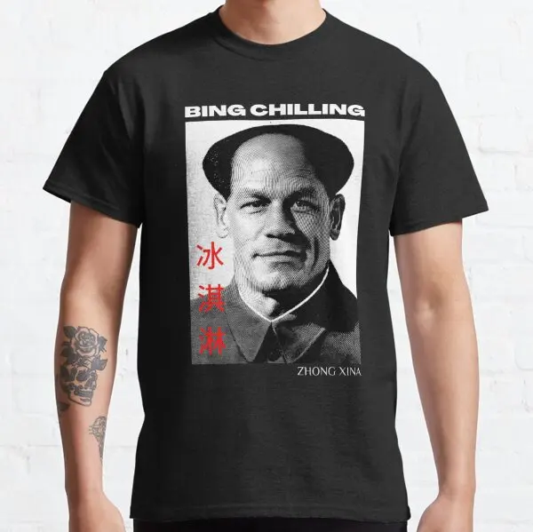 

Футболка мужская летняя с принтом, с рисунком