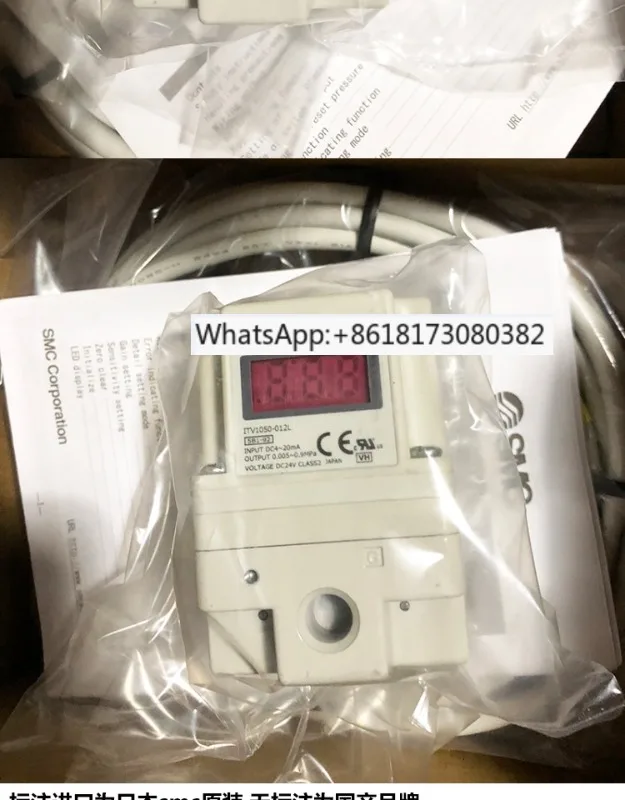 Электрический пропорциональный клапан фотография-012L машина для лазерной резки