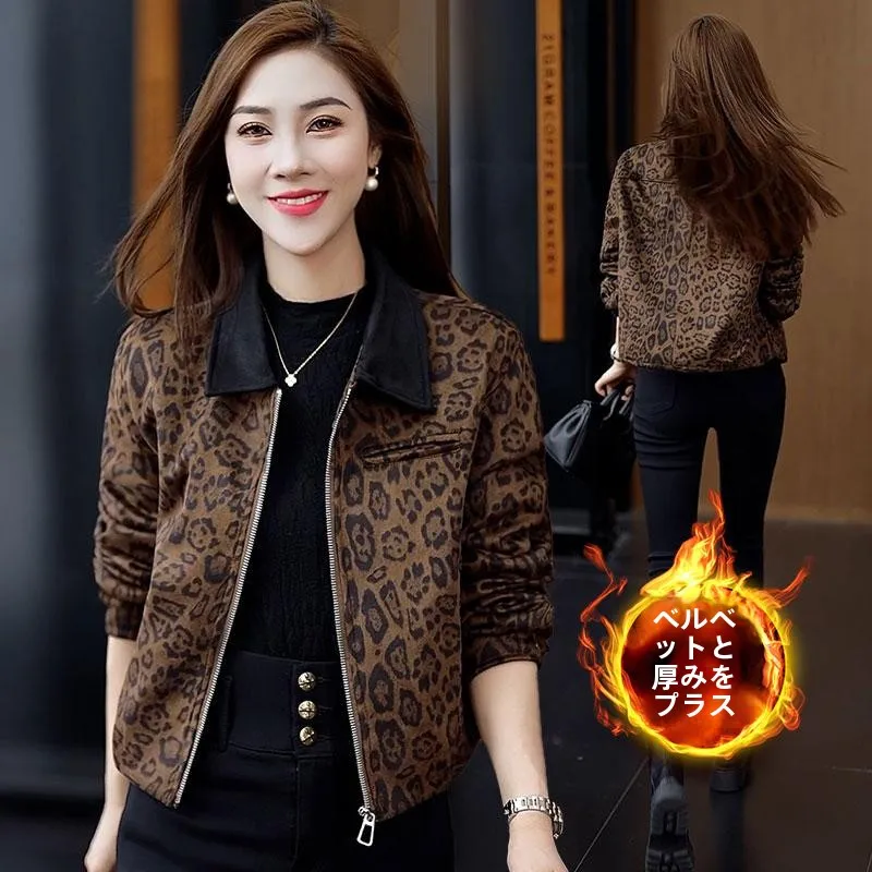 Женское короткое пальто с леопардовым принтом осень 2023 новая мода в стиле ретро