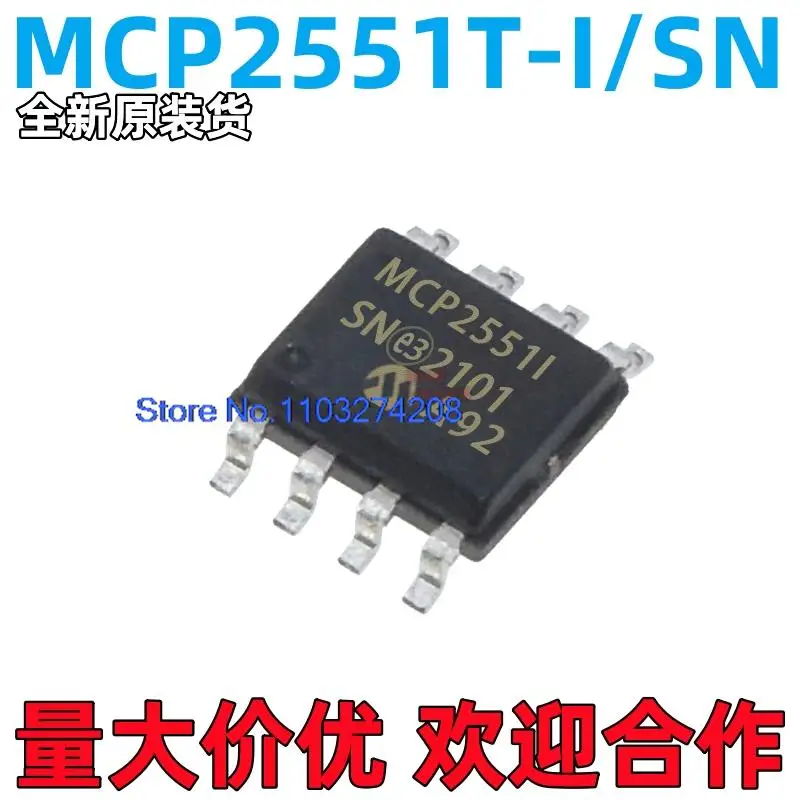 

10 шт./партия MCP2551-I/SN SOP-8 MCP2551T-I/SN CAN