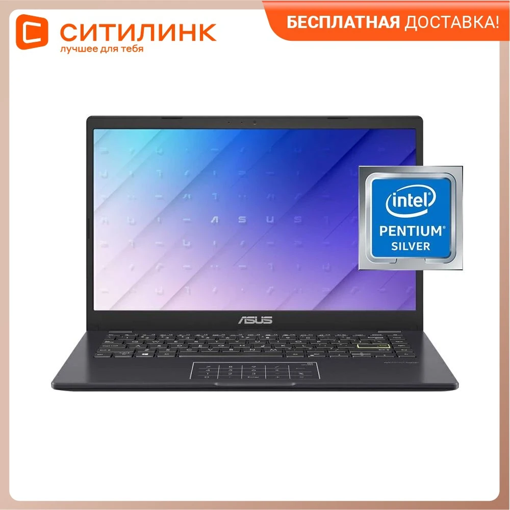 Ноутбук ASUS VivoBook E410MA-EB023T 14" IPS Intel Pentium Silver N5030 4Гб 128Гб SSD UHD 605 90NB0Q11-M18290 - купить по