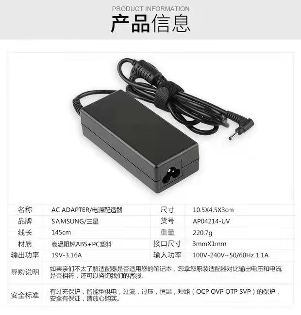 Кабель-адаптер для зарядного устройства для Samsung Ultra Notebook 915S3G 905S3G 535u3c 530u3c