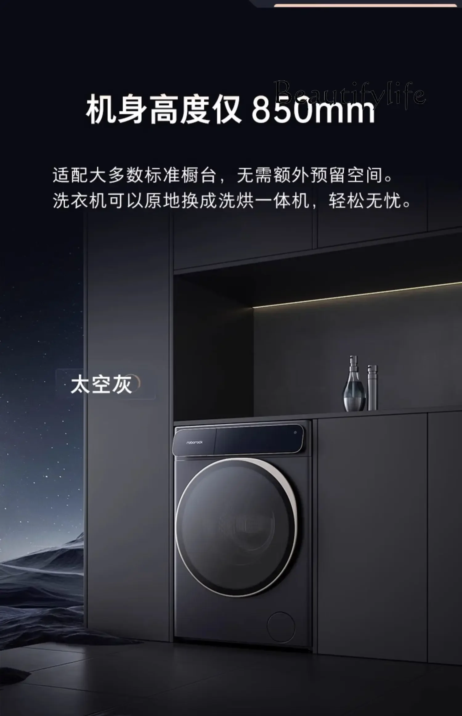 Молекулярное сито для стирки и сушки интегрированная бытовая сушка