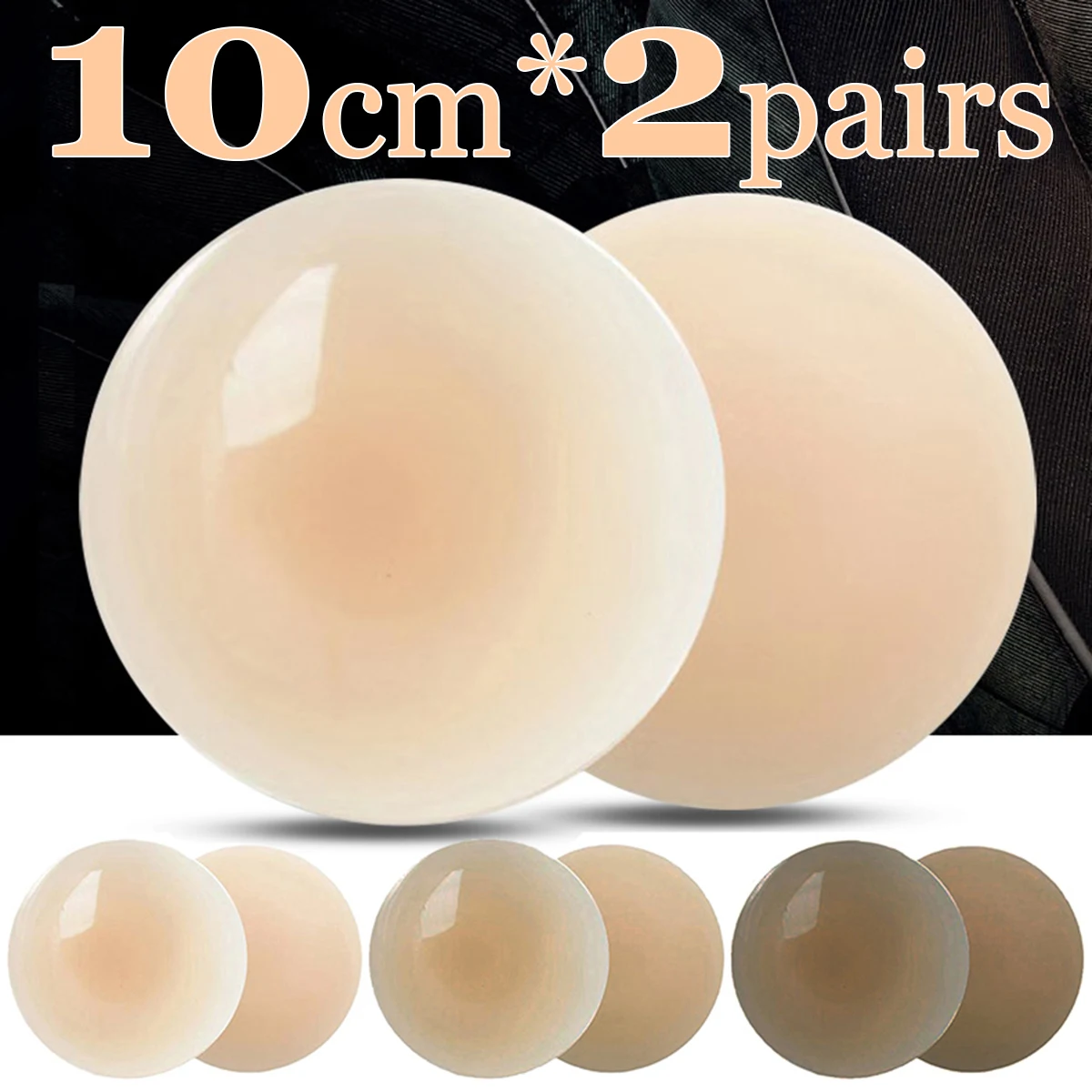 5 пар разноцветных 10 см здоровых клейких следов липкие накладки на соски