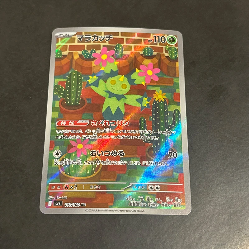 Фото Коллекционные карточки японского аниме Pokemon Sv9 Ar Battle Partners: Лили, Артикуно, Зоруа, Фурет, Ликанрок, блестящие карточки №3