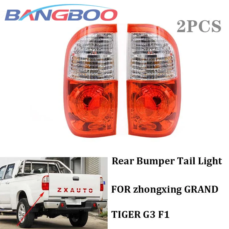 

2PCS Left and Right Rear Tail Light Lamp Brake Lights Stop Light FOR Zhongxing GRAND TIGER G3 F1 4133010-2000 4133020-2000